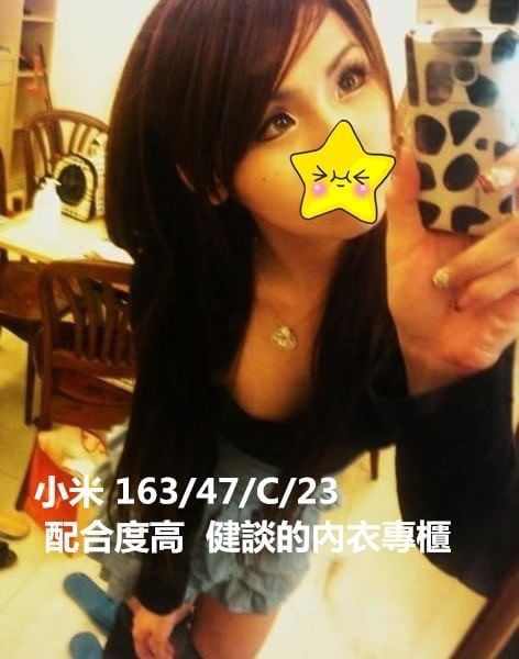金門 奶糖 俏皮壞女 新生代 小模